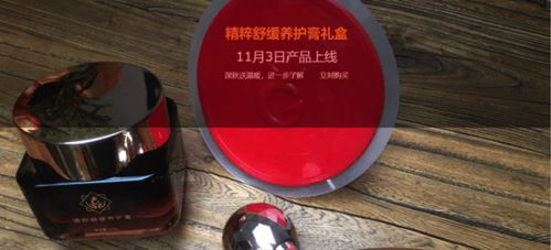 承古承醫 打造健康生命的養護中心 日用品貿易銷售新篇章