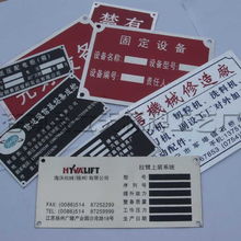 腐蝕爛板鋁牌貿易 包裝、運輸與日用品市場的發展機遇