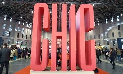 CBEC中國跨境電商及新電商交易博覽會(huì) 日用品貿(mào)易的數(shù)字化新航標(biāo)